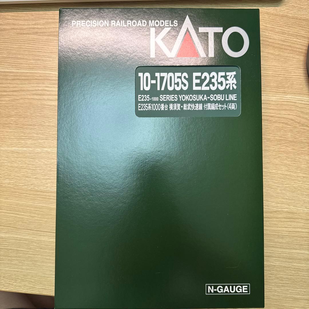 KATO E235系 10-1705S Nゲージ