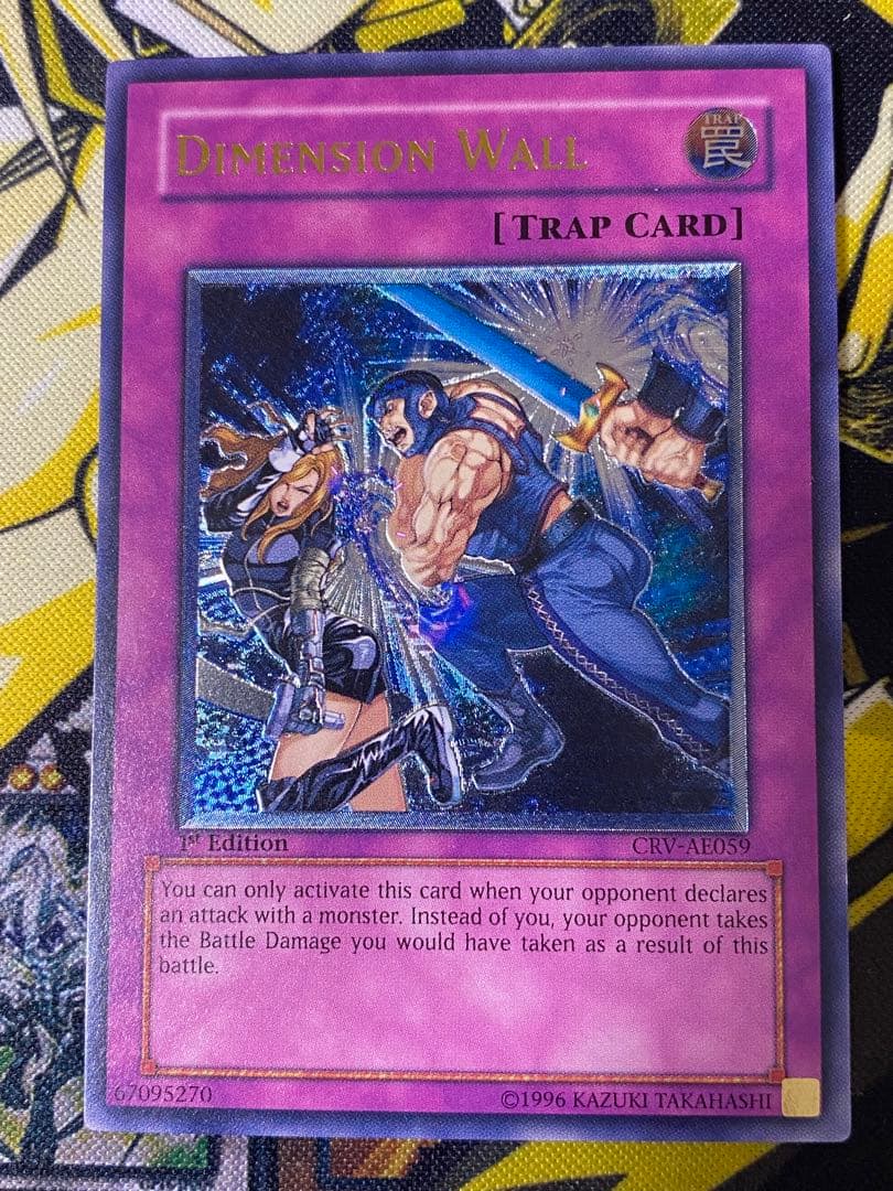 遊戯王 ディメンションウォール 旧アジア版 レリーフ