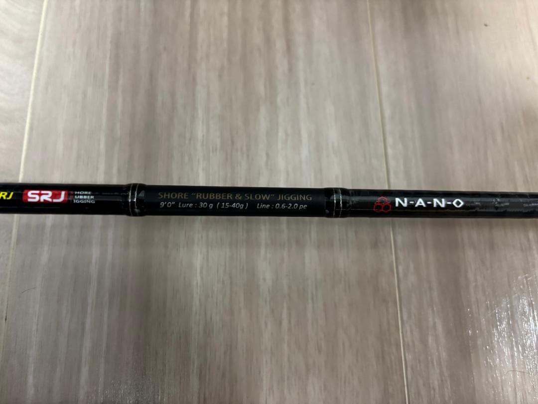 Major Craft メジャークラフト N-ONE NSS-902ML/SRJ