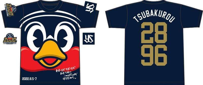 つば九郎 2000試合 記念Tシャツ