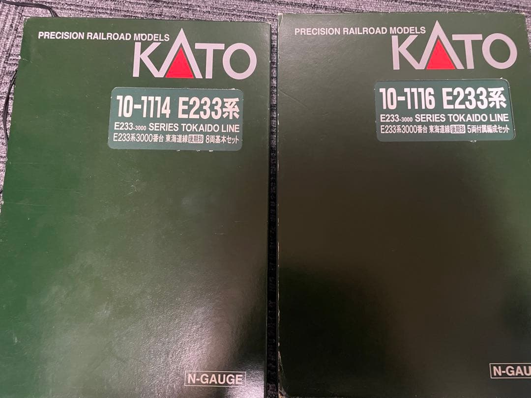 KATO 東海道線E233系3000番台