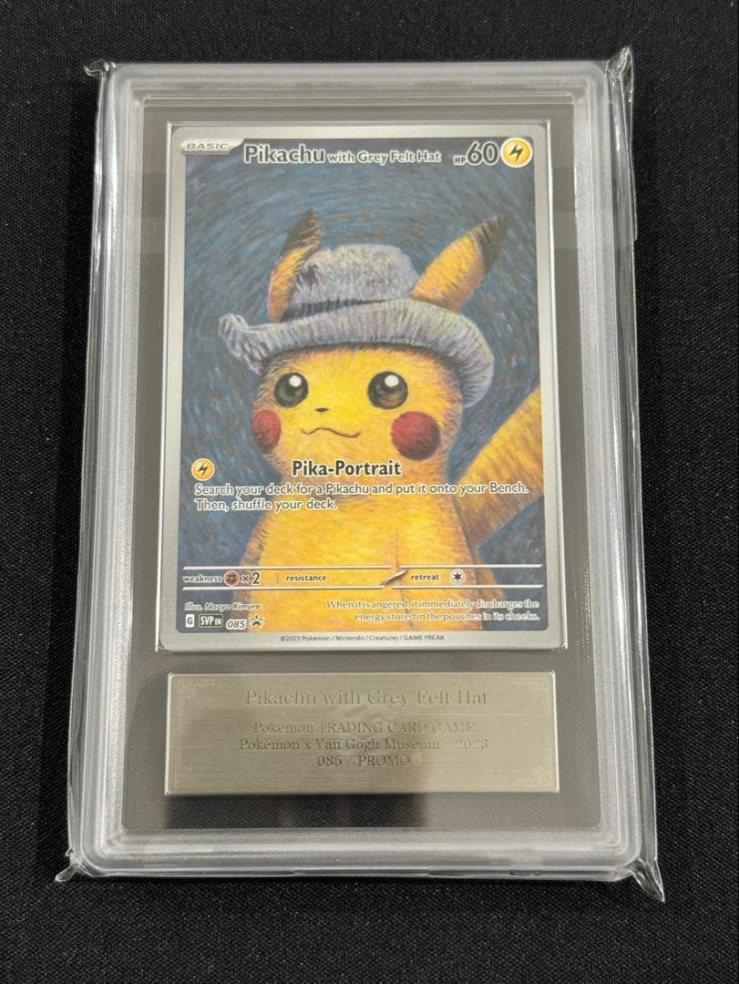 【ARS10】 ゴッホ ピカチュウ　ポケモンカードゲーム