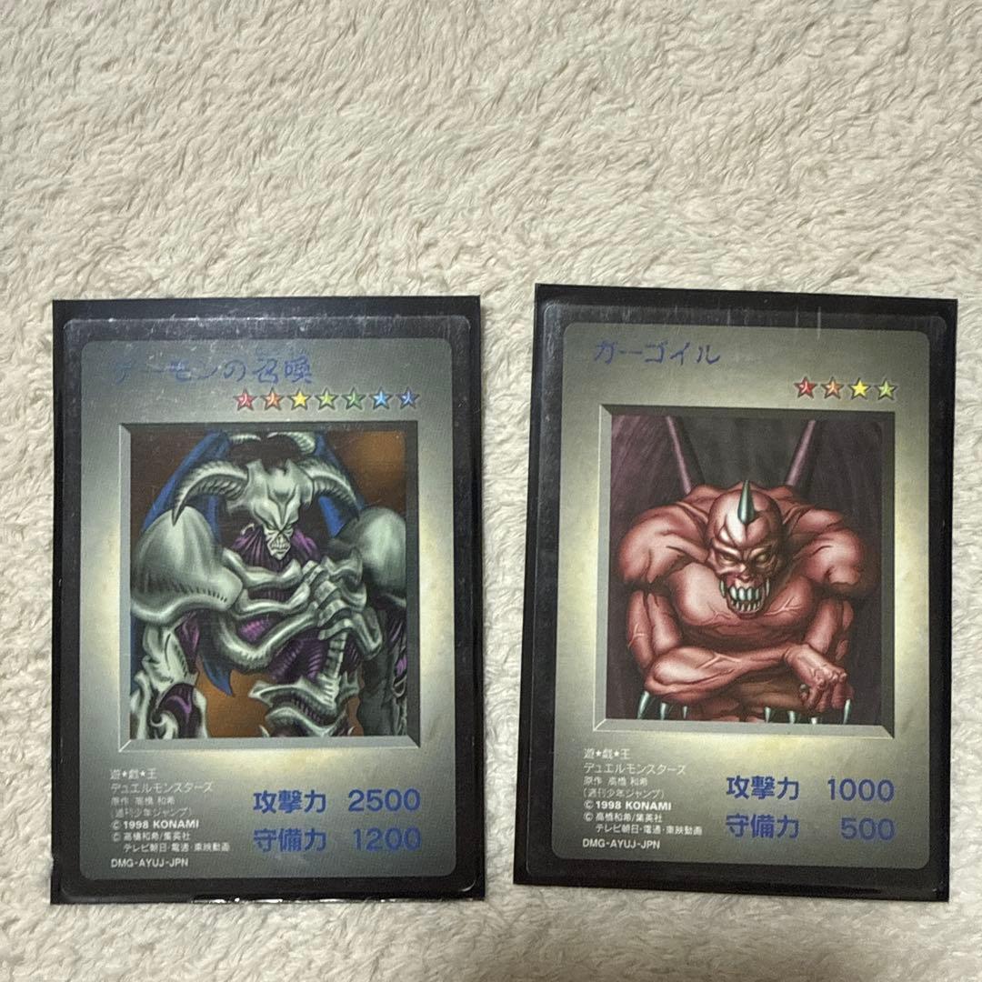 遊戯王 デュエルモンスターズ　ゲームボーイ特典　セット 10枚