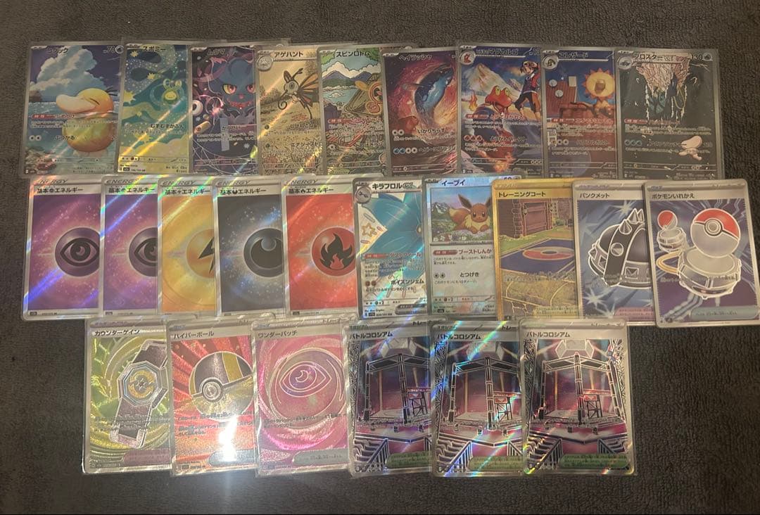 ポケモンカード RR RRR AR SR ミラー まとめ売り 1～6