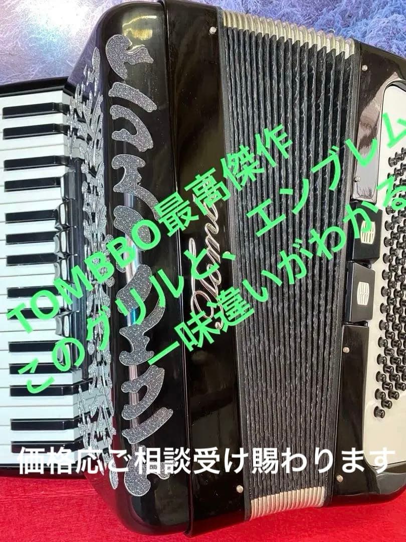 鍵盤楽器 emae
