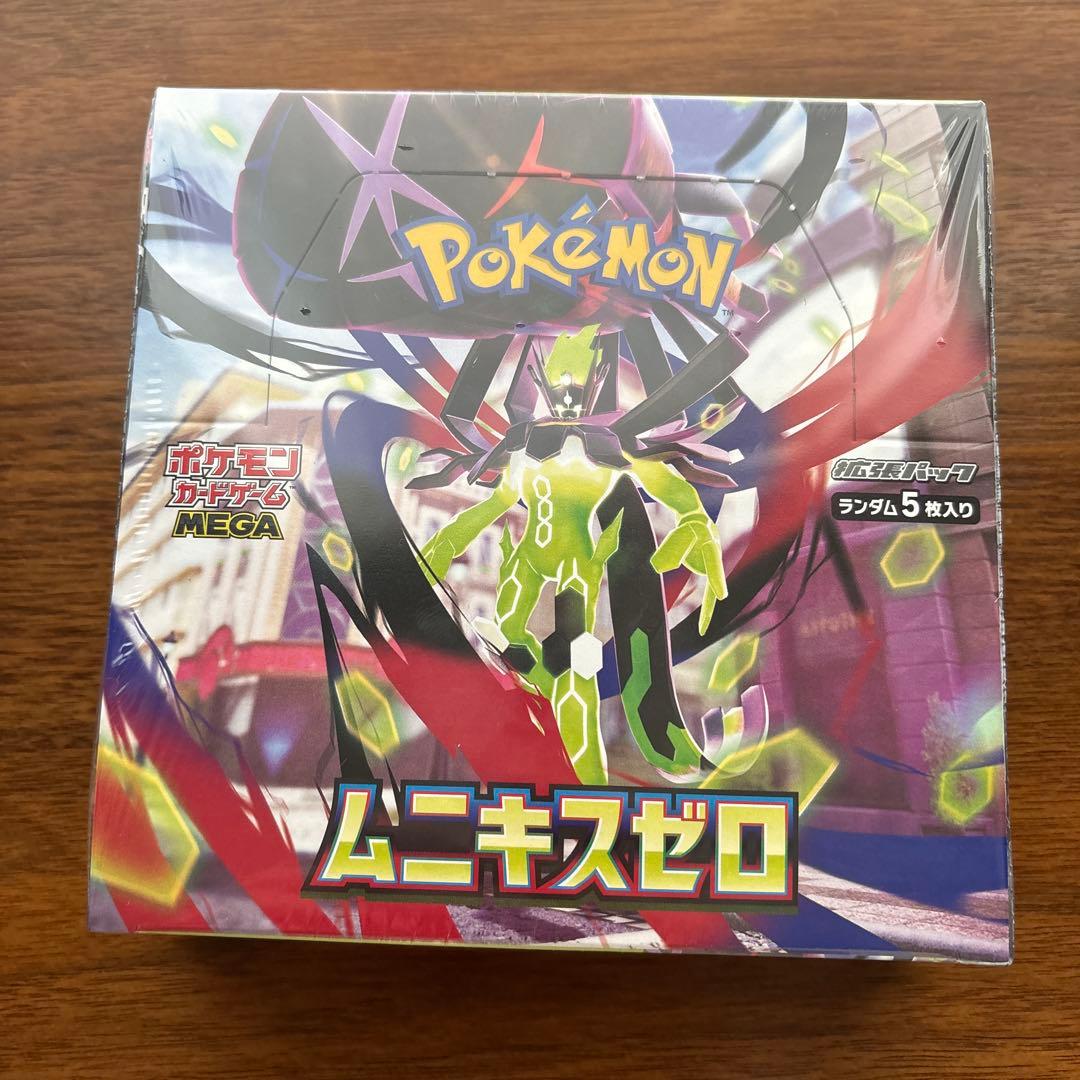 ポケモンカードゲーム ムニキスゼロ　拡張パック