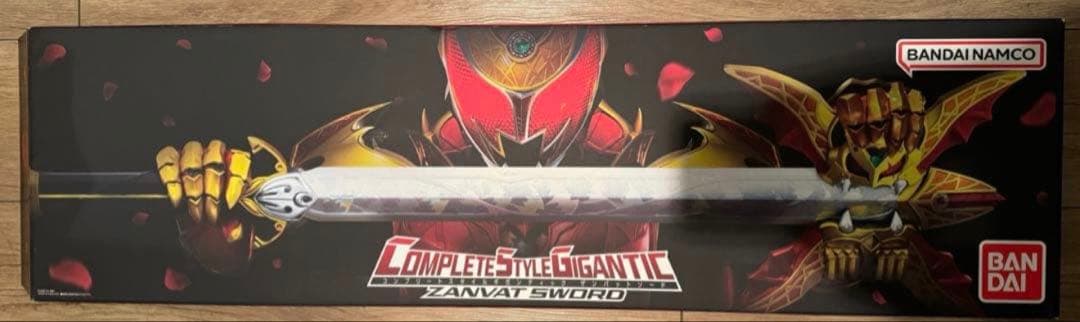 CSG ザンバットソード　仮面ライダーキバ