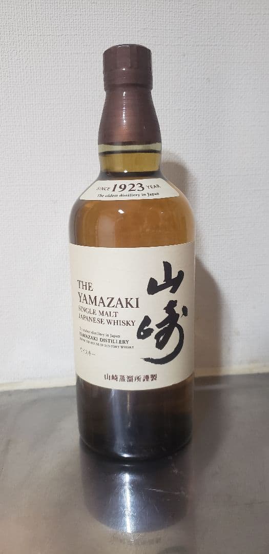 山崎 サントリーウイスキー 700ml 新品 1本