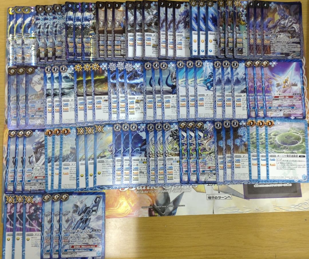 バトスピ　兵虫・麟徒・皇獣　全種　まとめ売り　e