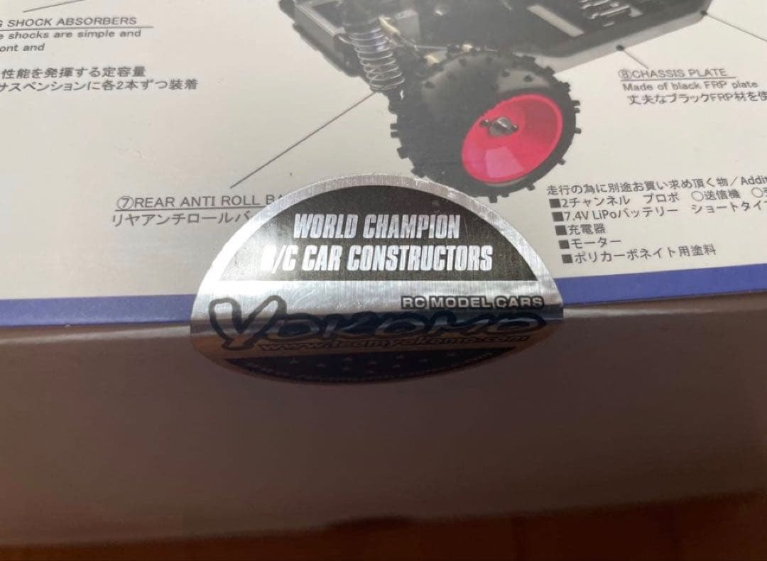 【新品未開封】ヨコモ YZ-870C スーパードッグファイター 1/10 4WD