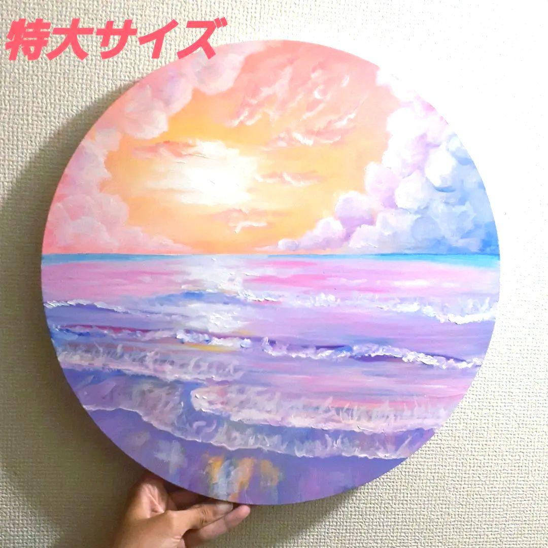 《素晴らしい日》油絵 油彩画 海 風景画 直径 40cm