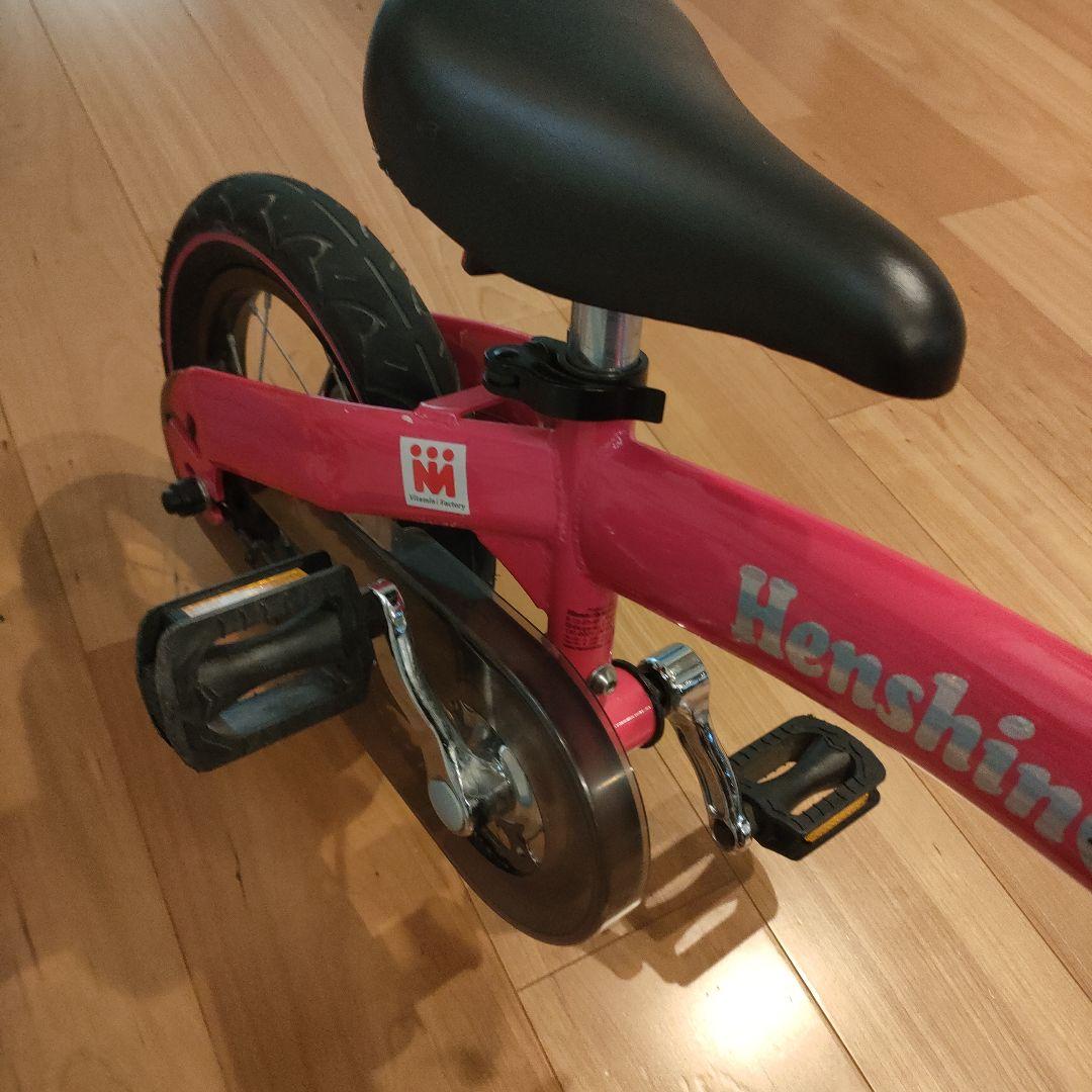 へんしんバイク　 幼児用自転車 ピンク