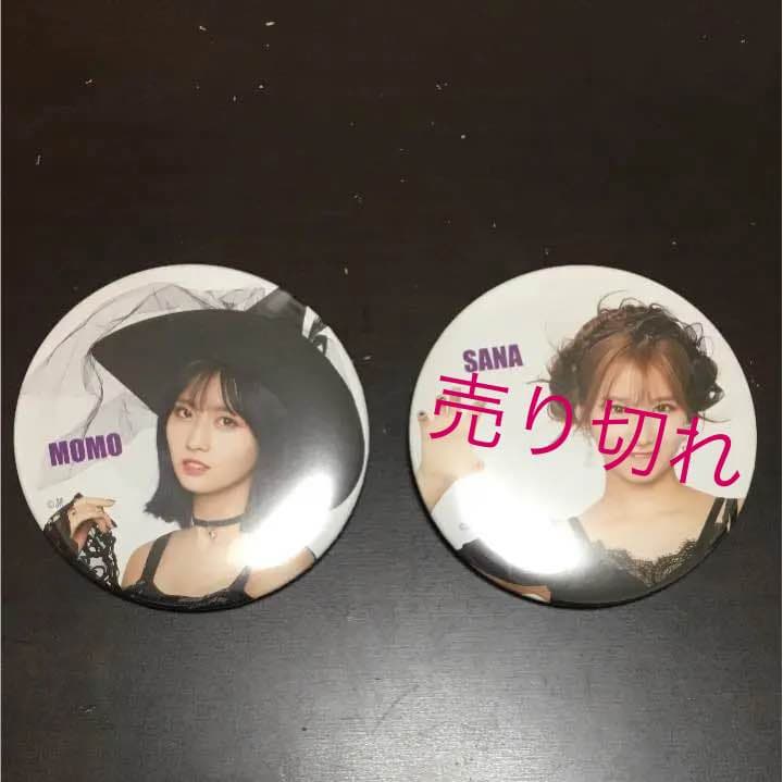 TWICE缶バッジ