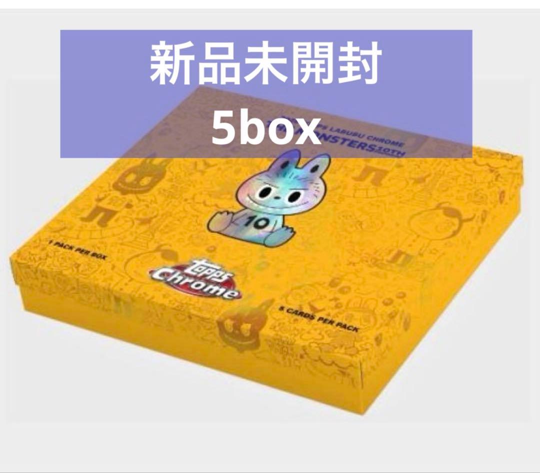 Topps Chrome 10周年記念ボックス　ラブブ5BOX 新品 未開封