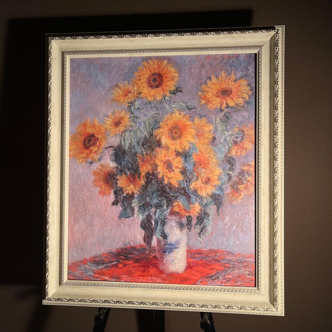 キャンバス プリントアート クロード・モネ ひまわり 額付き 絵画 インテリア