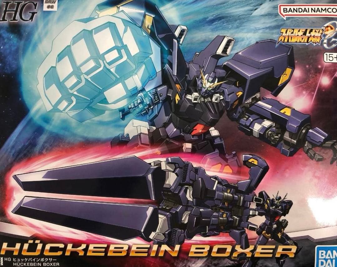 HG ヒュッケバインボクサー 未組立