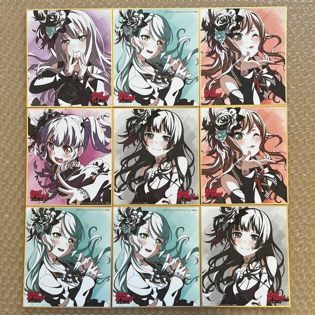 バンドリ Roselia