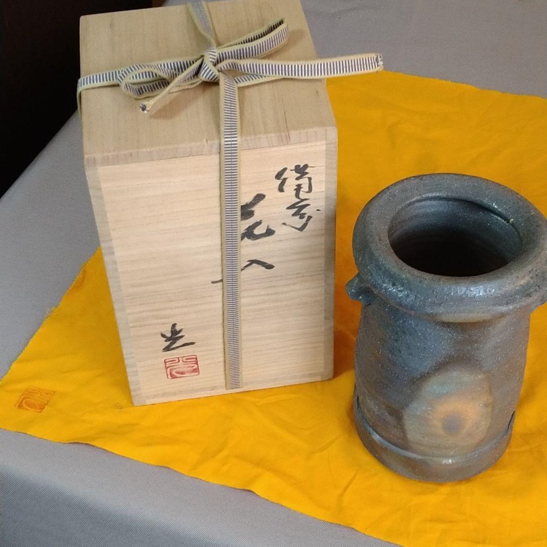 備前焼　浦上光弘作の花入