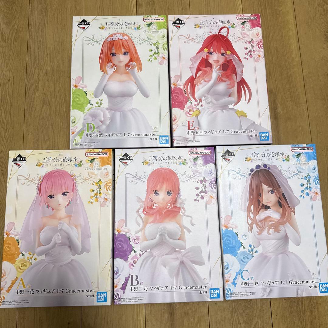 一番くじ　五等分の花嫁　フィギュア 一花　二乃　三玖　四葉　五月　5体セット