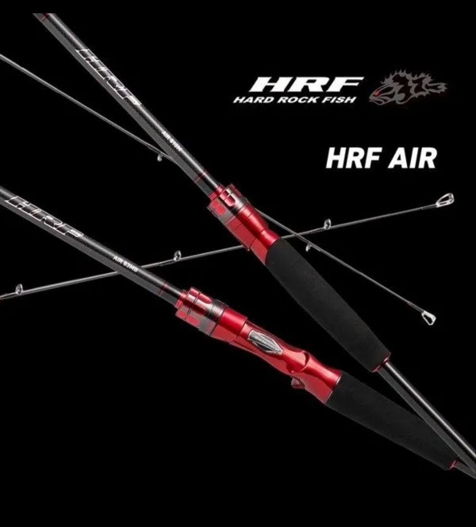 HRF AIR 83MB ベイトオールラウンダー