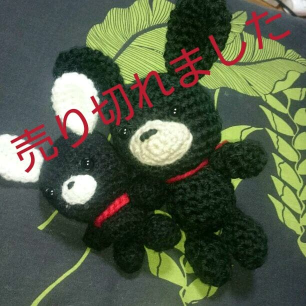 黒うさぎちゃん