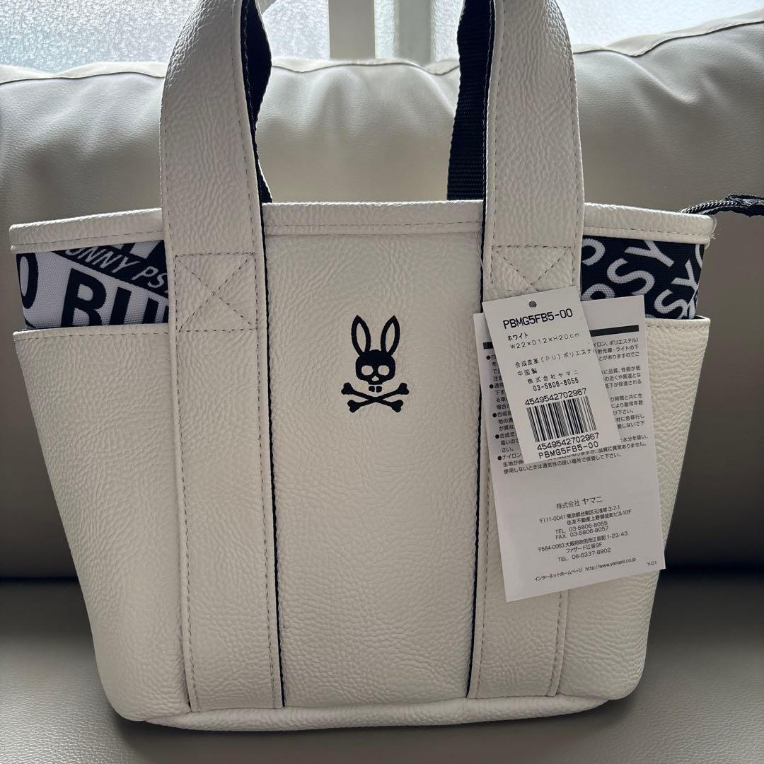 PSYCHO BUNNY ロゴ入りバッグ