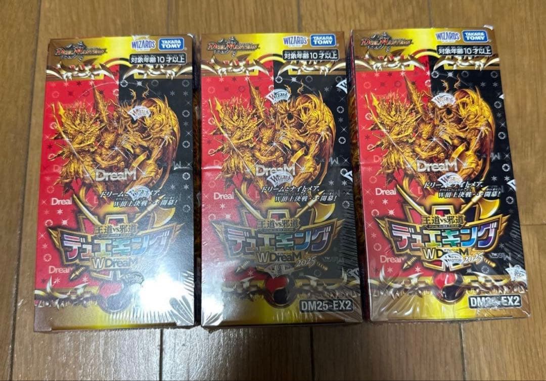 デュエキングDream W BOX 未開封 シュリンク付き　3BOX
