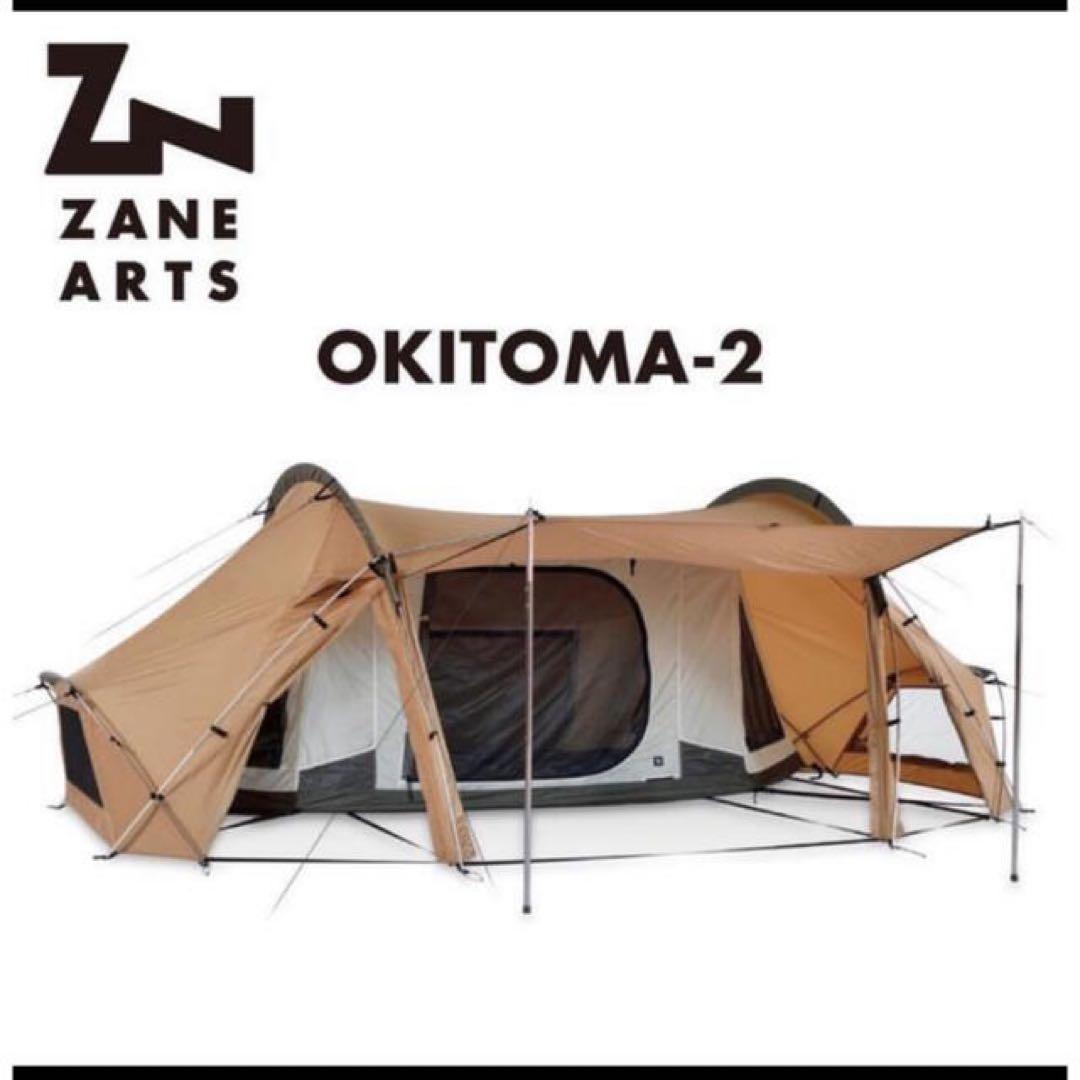 ZANE ARTS オキトマ2 初期ロッド