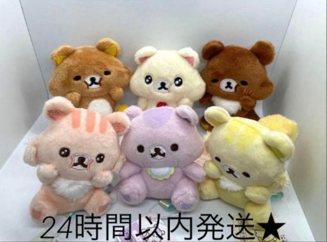 新品　リラックマ　てのり　ぬいぐるみ　みんなでまんぷくまくまく　6個セット