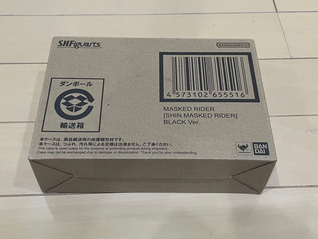S.H.Figuarts　シン・仮面ライダー　BLACK Ver.　新品未開封