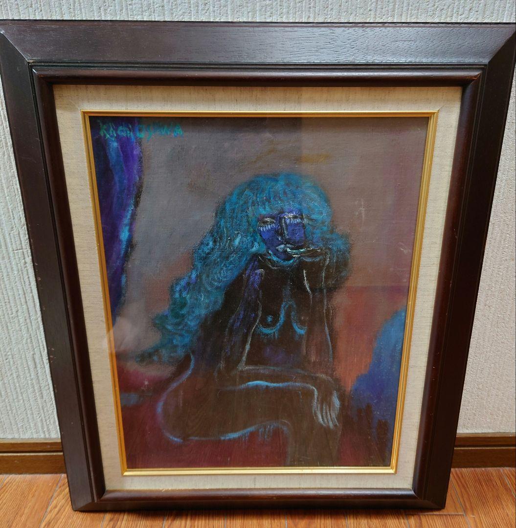 大澤喜一 『夢見る少女』真筆 油絵 絵画 油彩