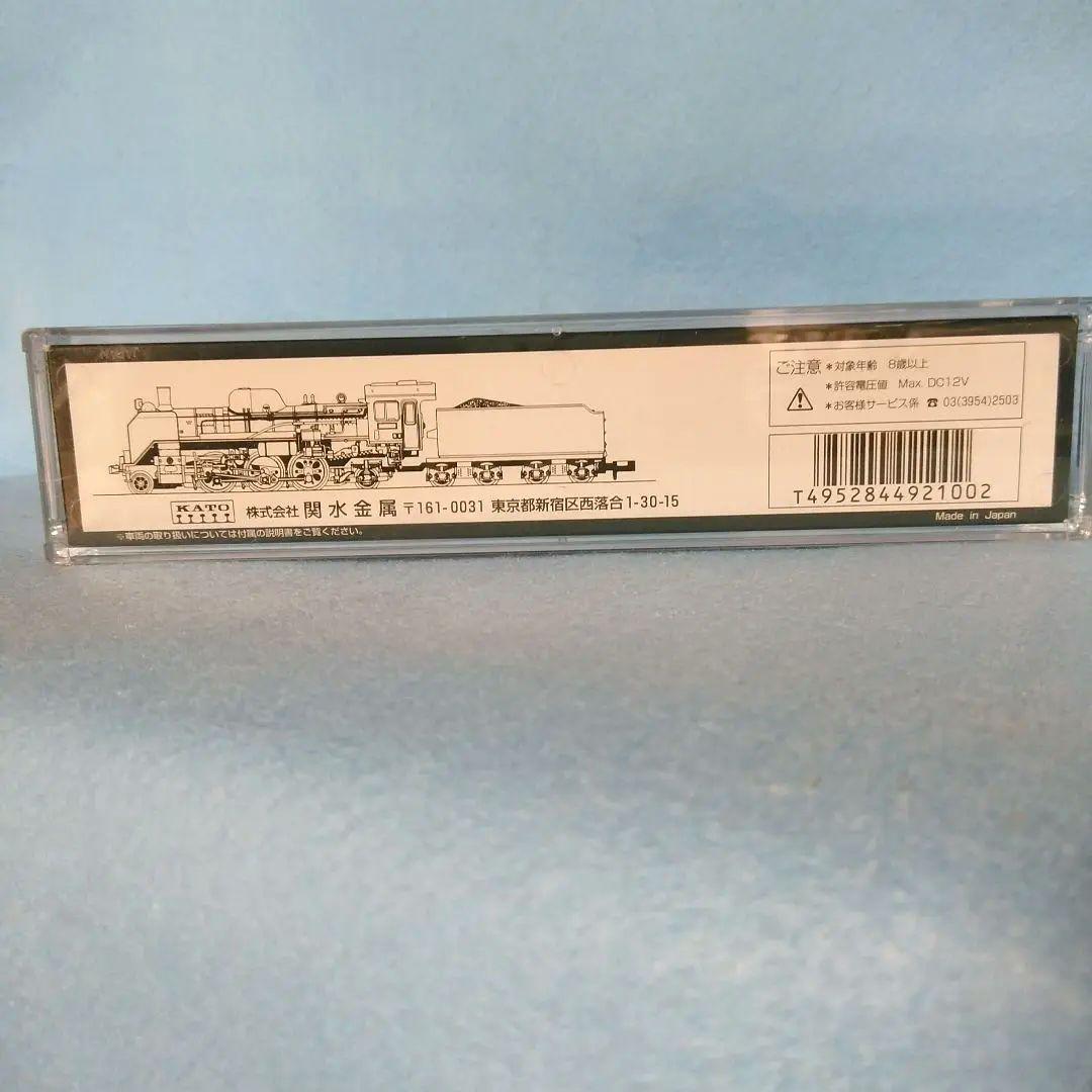 カトーC58