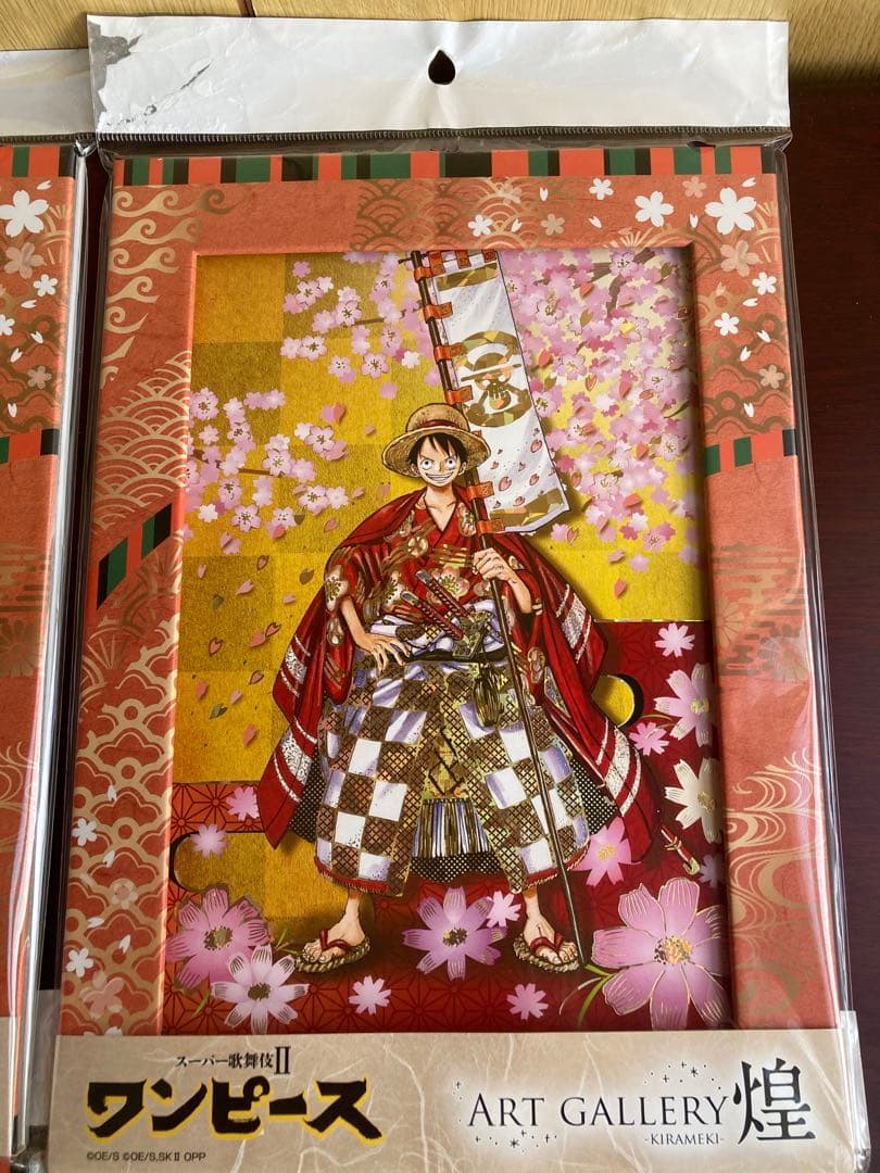 ワンピース　スーパー歌舞伎Ⅱ まとめ