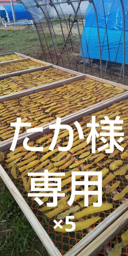 たか