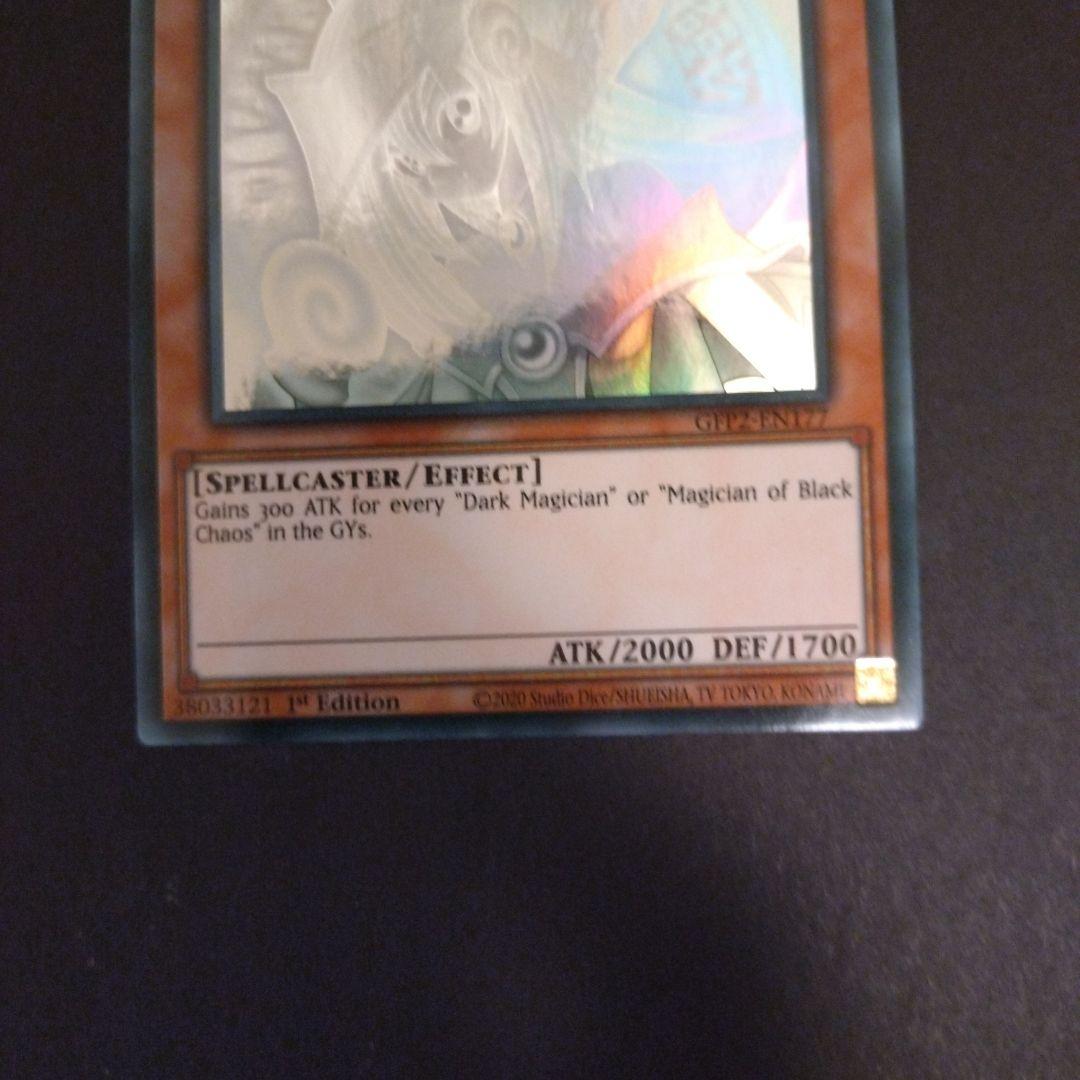 黒*ス様 遊戯王　ブラックマジシャンガール　ゴーストレア