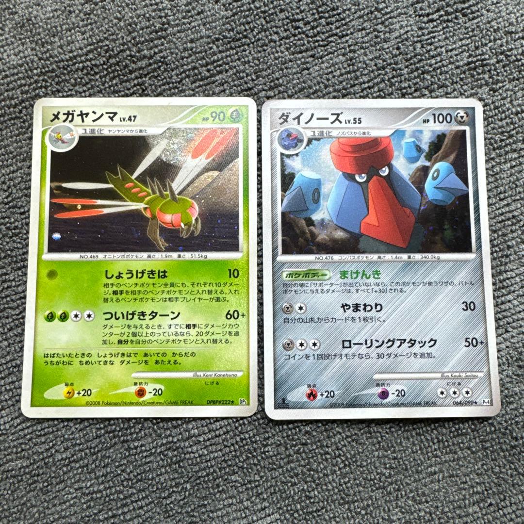 確認用33