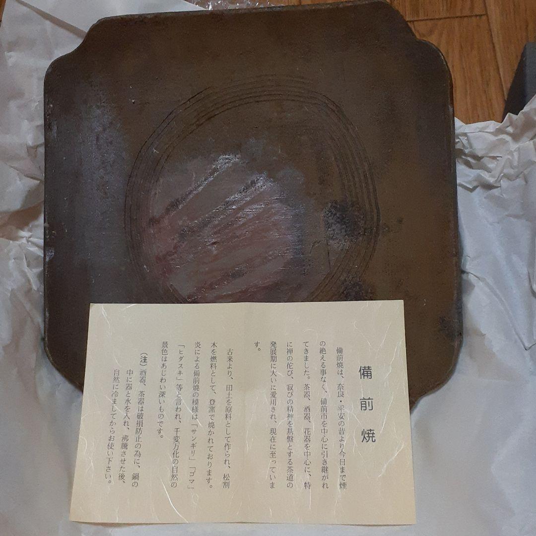 備前焼
