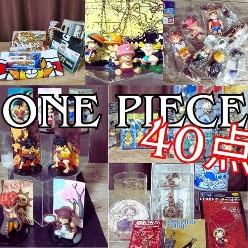 ONE PIECE 限定期間 ☆フルコンプ品・レトロレア希少品☆フィギュアほか
