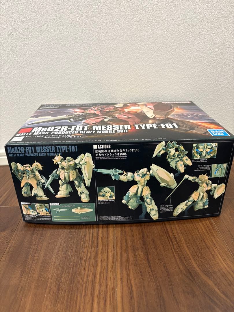 ガンプラまとめ売り　閃光のハサウェイ　HG 3点セット　本日最終日