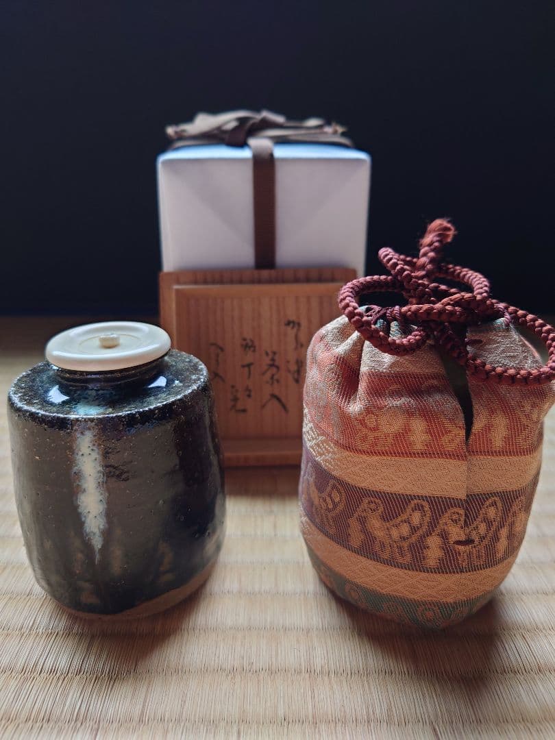 朝鮮唐津茶入、兼中斎ヘラ入り、徳沢守俊作
