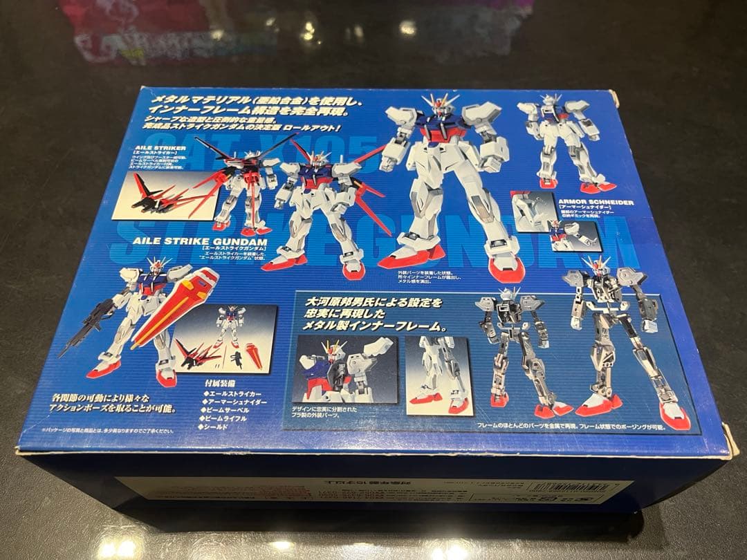 【未開封】超合金　メタルマテリアルモデル　ストライクガンダム　セット
