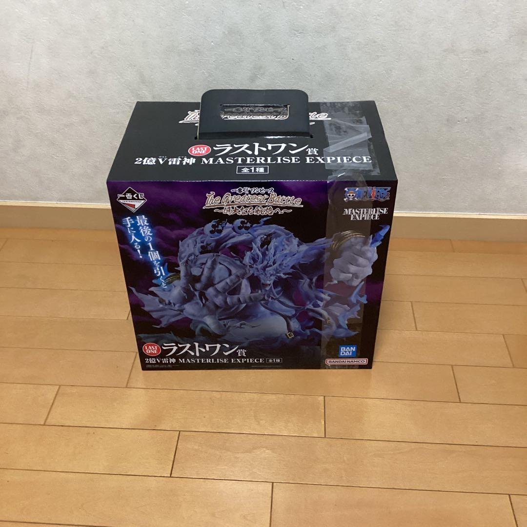 ワンピース ラストワン賞 MASTERLISE EXPIECE 2億V雷神