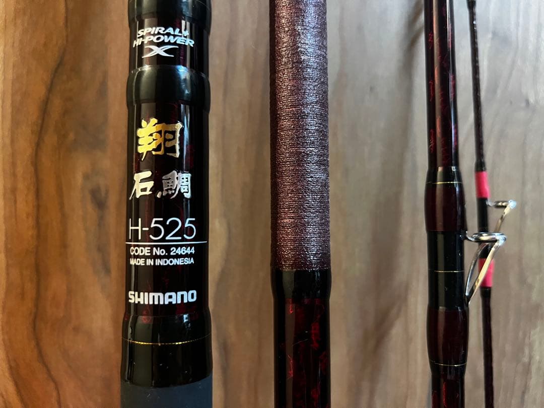 シマノ 翔 525 H