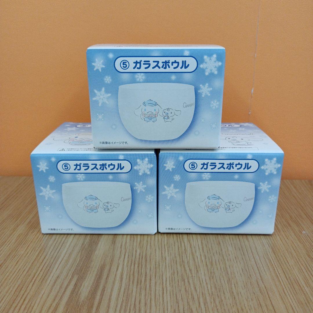シナモロール ぬいぐるみ 食器 クッションなど まとめ売り 23点※ばら売り不可