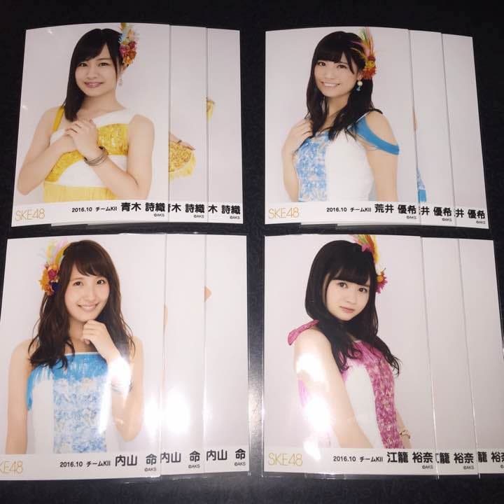 SKE48 2016 10月 生写真 チームKⅡ 3種コンプ 0start公演