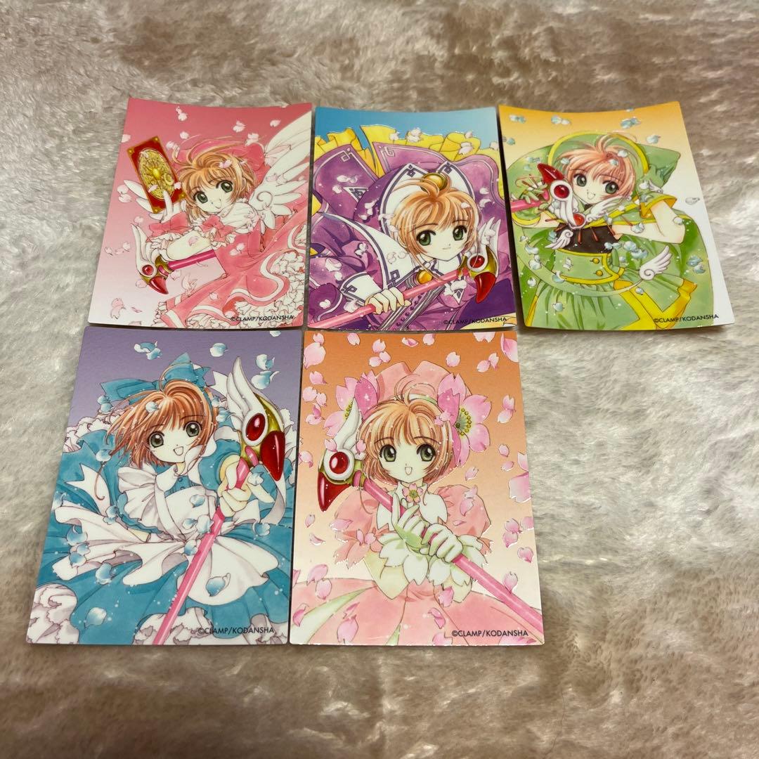 希少❣️カードキャプターさくら　クローカード編 トレーディングカード　5枚セット