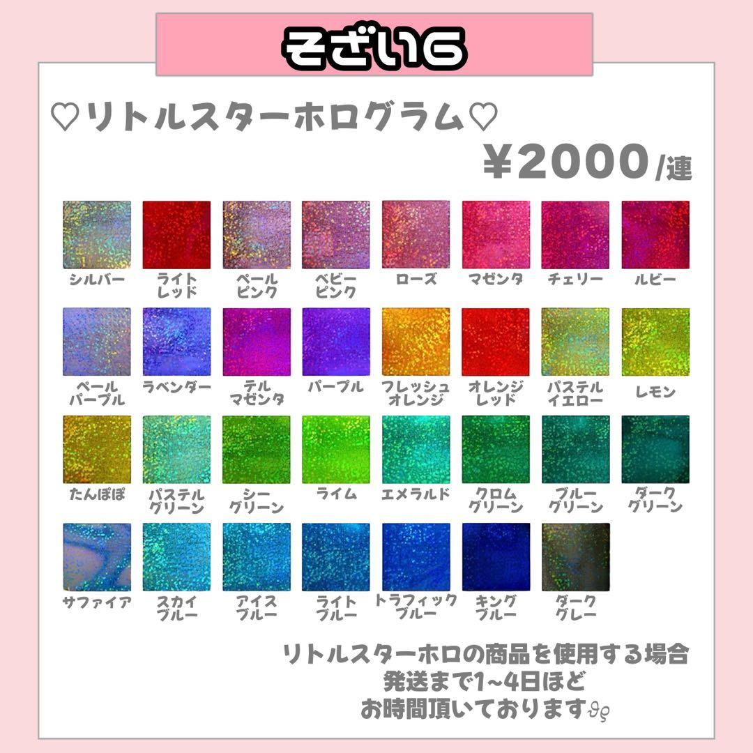 ♡様1/10 うちわ文字 連結文字 応援ボード オーダー うちわ屋さん