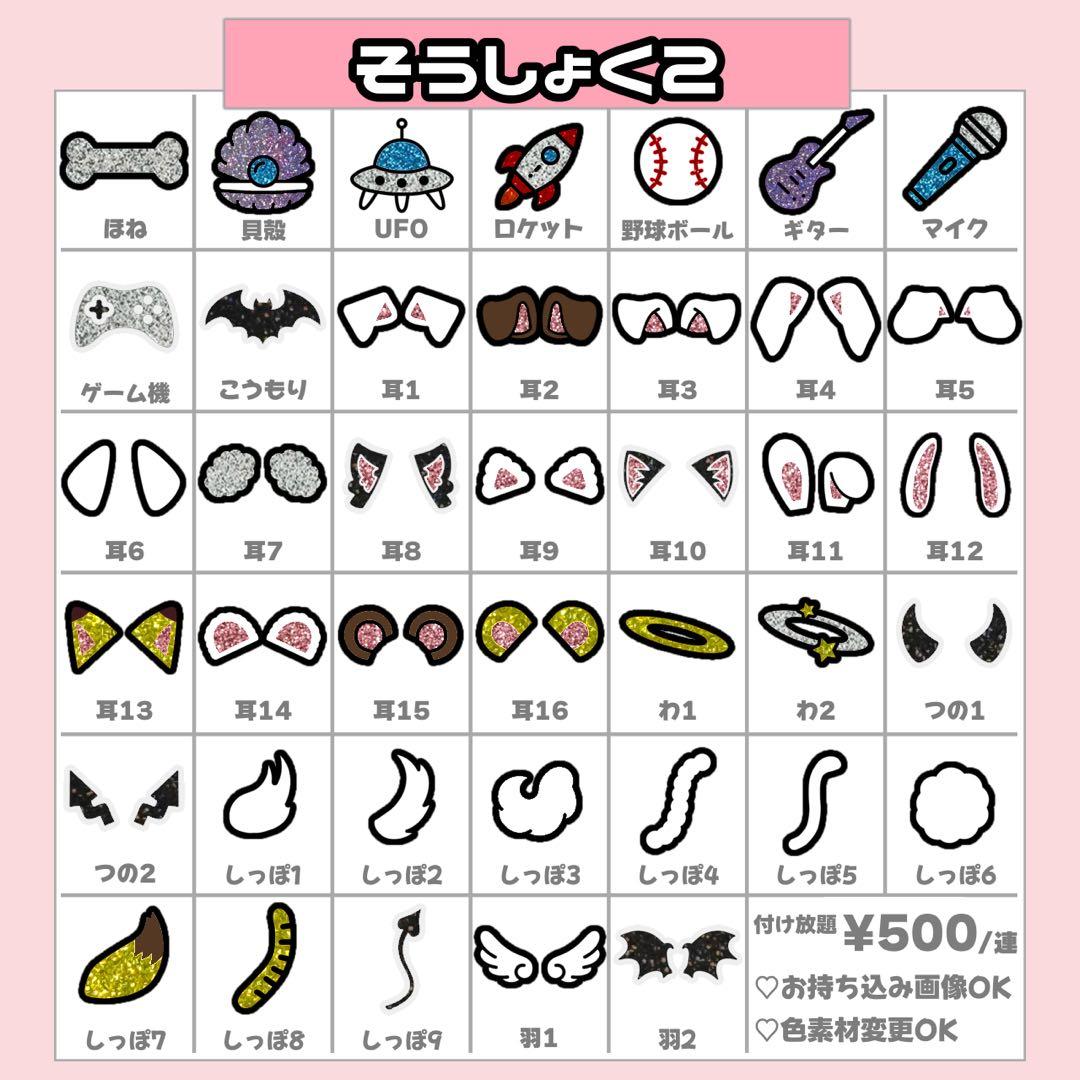 ♡様1/10 うちわ文字 連結文字 応援ボード オーダー うちわ屋さん