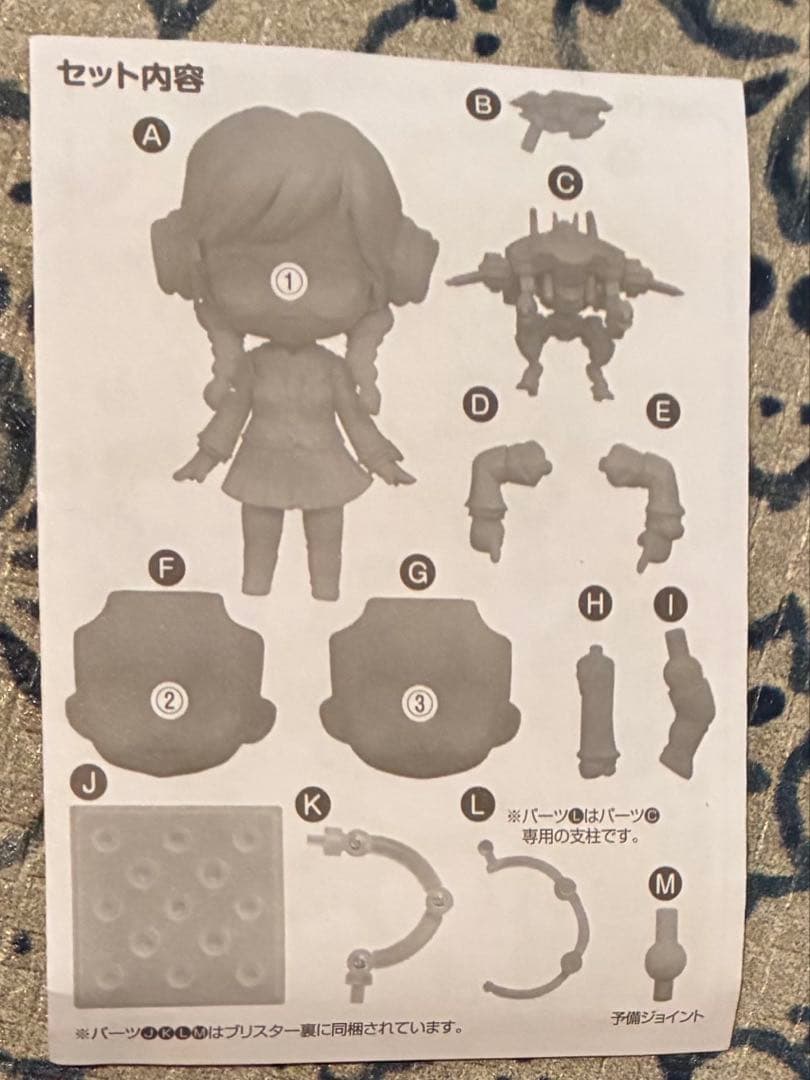 ねんどろいど D.Va アカデミースキンエディション 1141