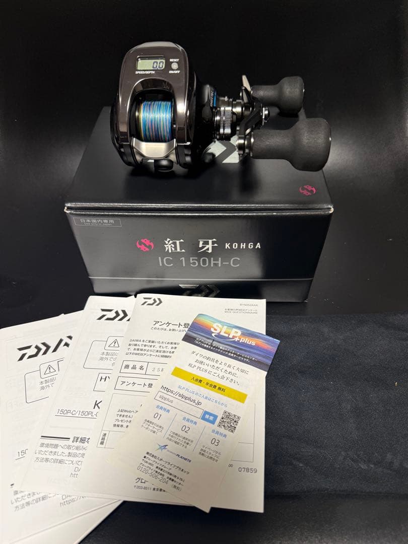 【ほぼ新品】ダイワ 25紅牙IC 150H-C★0.8号300m付き